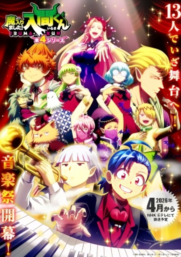 Welcome to Demon School! Iruma-kun Season 4 Episode 14 English Subbed