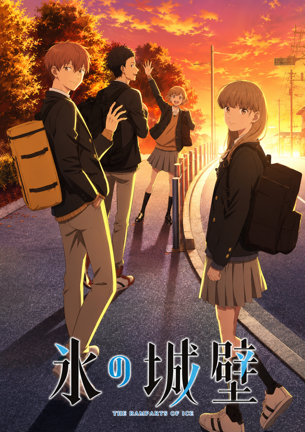 The Ramparts of Ice Episode 14 English Subbed