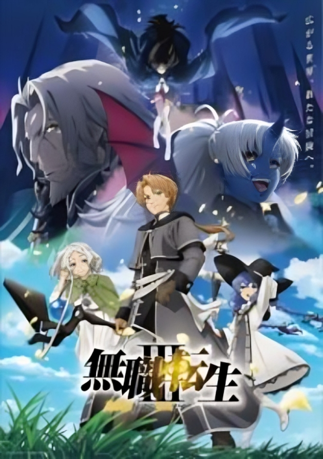 Mushoku Tensei: Jobless Reincarnation Season 3 Episode 2 English Subbed