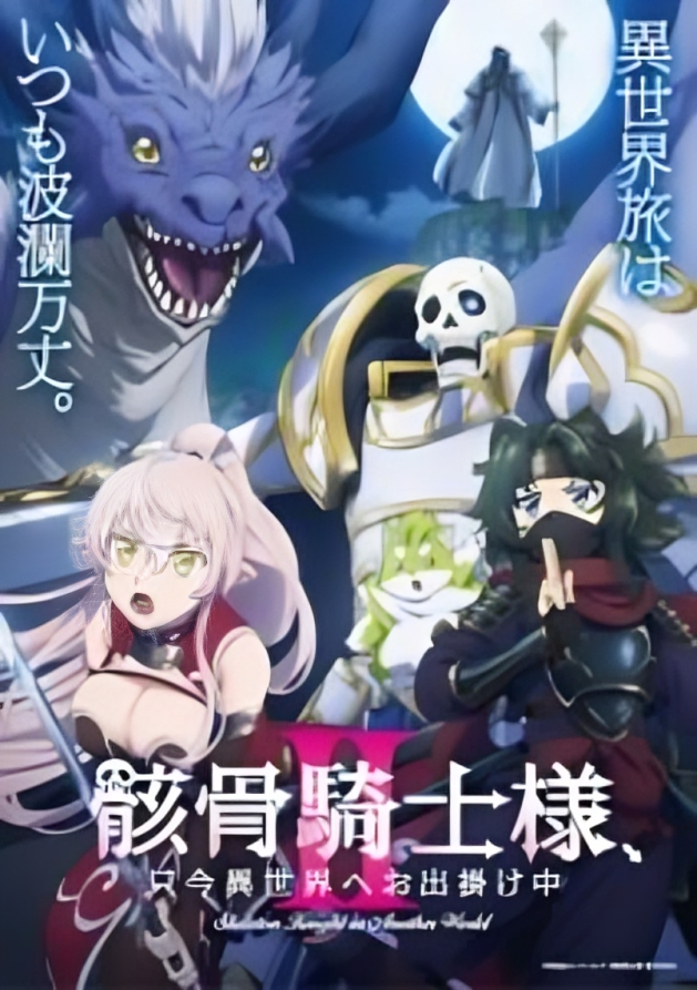 Skeleton Knight in Another World II  Skeleton Knight in Another World II Episode 1 English Subbed