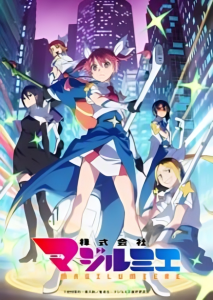 Magilumiere Magical Girls Inc. Season 2 Magilumiere Magical Girls Inc. Season 2